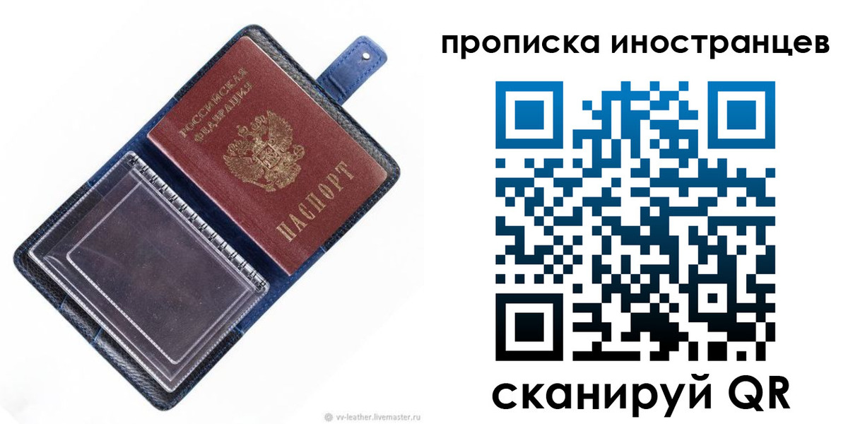 регистрация для дет. сада в Чулыме