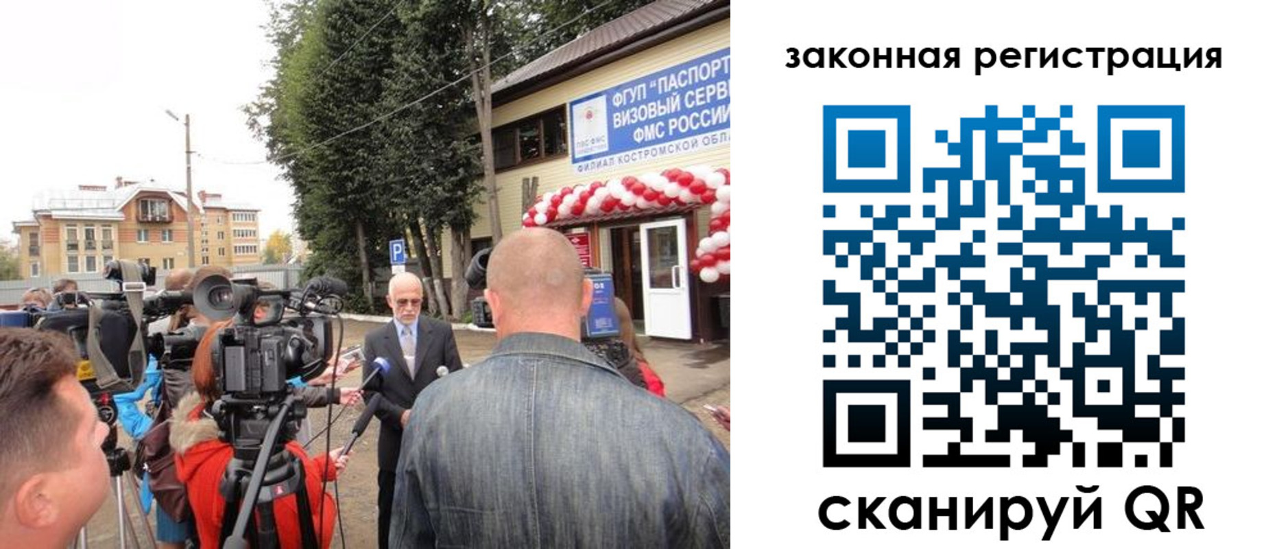 прописка иностранных граждан в Чулыме