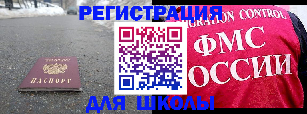 временная регистрация госуслуги в Чулыме