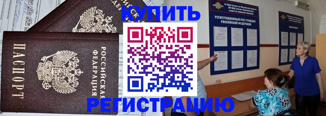 регистрация для дет. сада в Чулыме